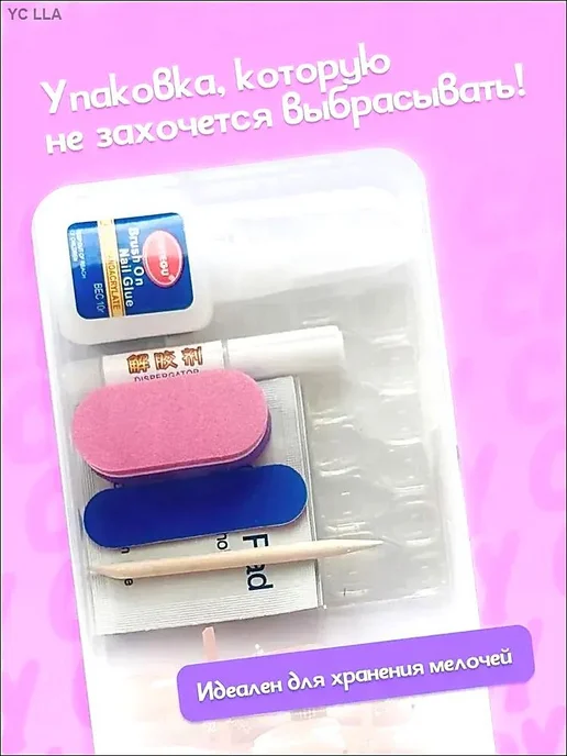 Накладные ногти с дизайном, 3 набора, клей и салфетки, вариант, фото 5