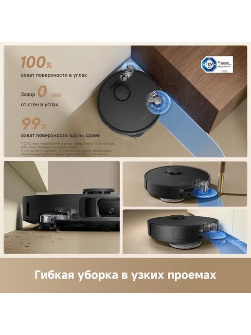 Dreame Робот-пылесос L50 Ultra CE Black, 25000 Па, RU-версия, черный, фото 4