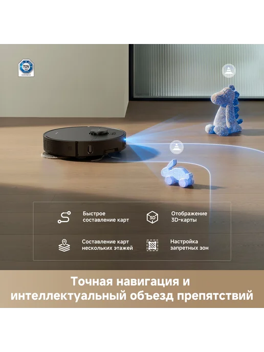 Dreame Робот-пылесос L50 Ultra CE Black, 25000 Па, RU-версия, черный, фото 7