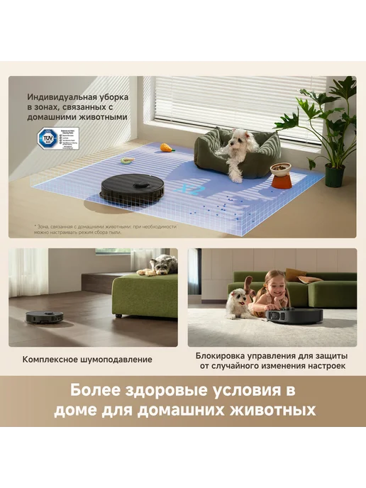 Dreame Робот-пылесос L50 Ultra CE Black, 25000 Па, RU-версия, черный, фото 8