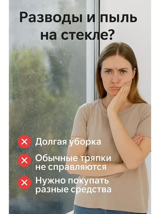 ами77 Швабра для окон с водосгоном!А, серый, фото 3