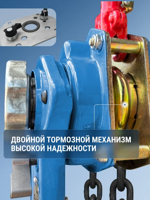 GEARSEN Таль ручная рычажная HSH-C 3т х 3м, 12 м, фото 3