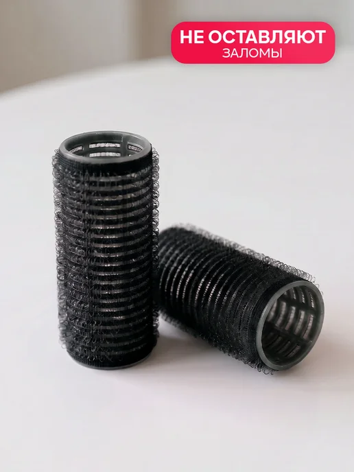 ClickClack Бигуди липучки для объема и локонов с зажимами, 12 шт, фото 3