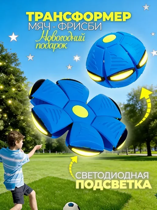 сроуди бол-шары возвращающие форму, вариант
