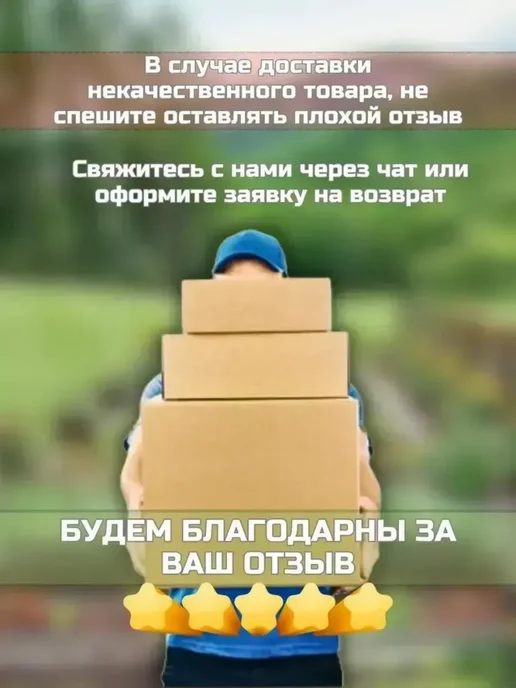 сроуди бол-шары возвращающие форму, вариант, фото 4
