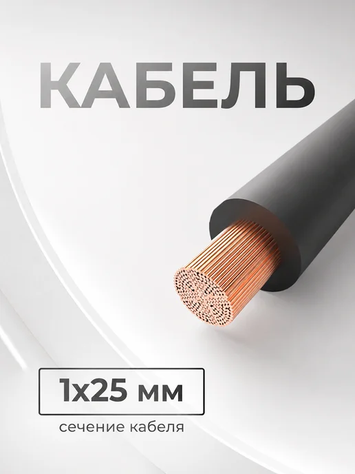 Провод сварочный с электрододержателем, 5м 35-50, 3 м, фото 3