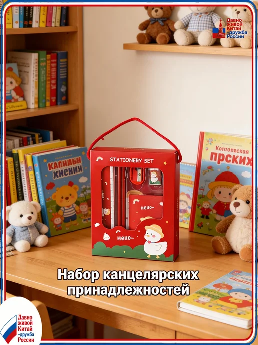 Канцелярский набор ручки, блокнот, линейка, ластик, вариант, фото 8