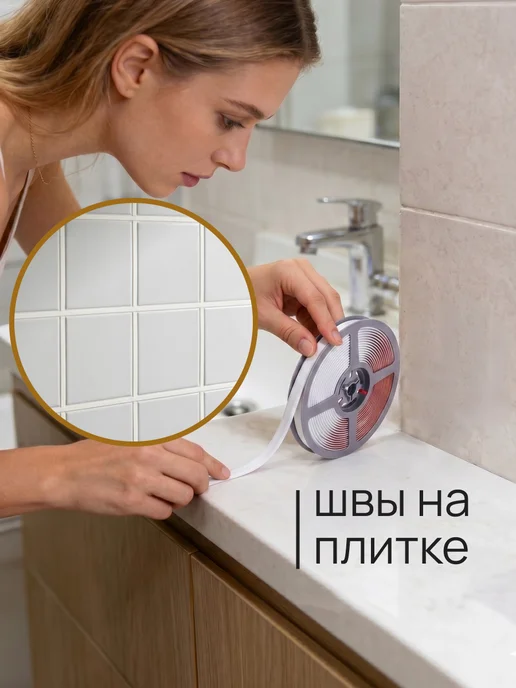 FRAYS DECOR Молдинг пластиковый белый 6м самоклеящийся ПВХ 2шт, 6 м, 2 шт, фото 5