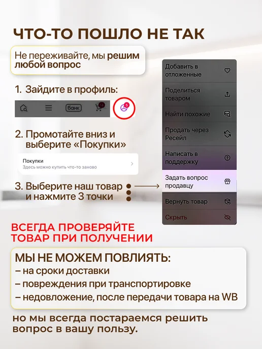 FRAYS DECOR Молдинг пластиковый белый 6м самоклеящийся ПВХ 2шт, 6 м, 2 шт, фото 6