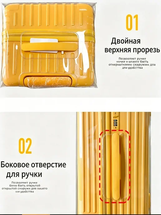 Чехол для чемодана, вариант, фото 3