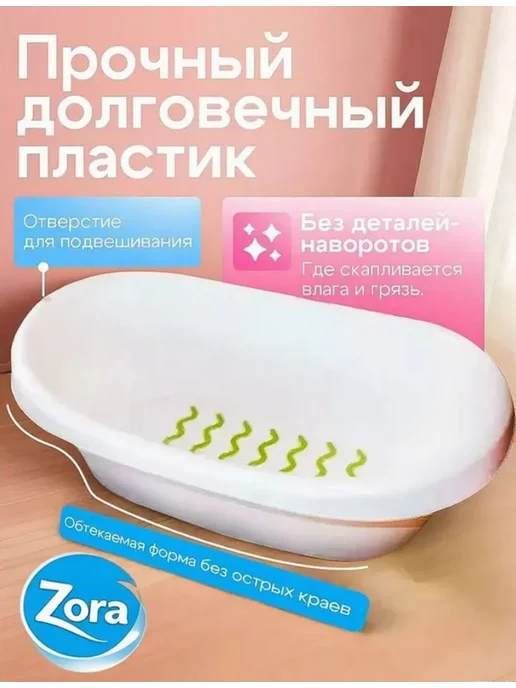 Ванночка детская, вариант, фото 3