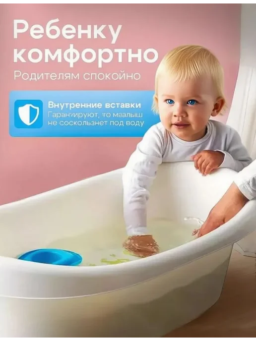 Ванночка детская, вариант, фото 4