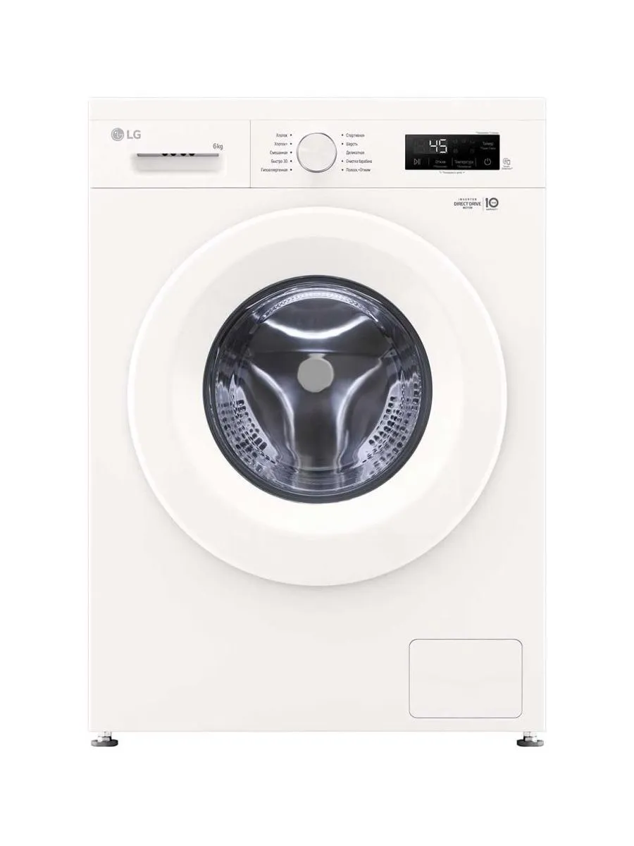 Стиральная машина F2Y1NS3W LG 609970253 купить за 36 746 ₽ в интернет‑магазине Wildberries