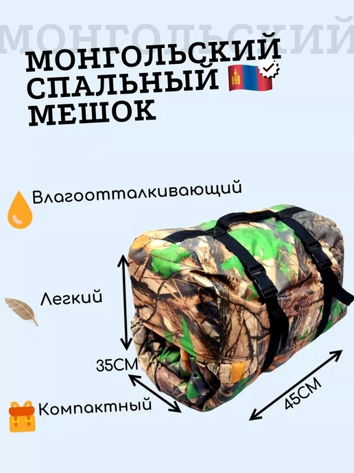 Спальный мешок из натуральной верблюжьей шерсти, серый, фото 3