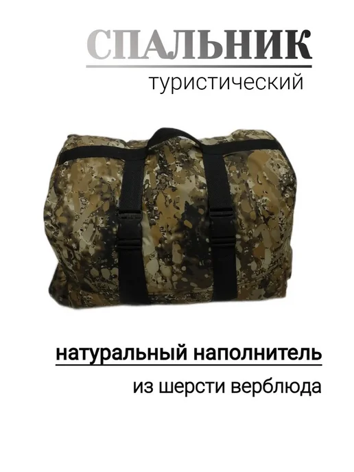 Спальный мешок из натуральной верблюжьей шерсти, серый, фото 4