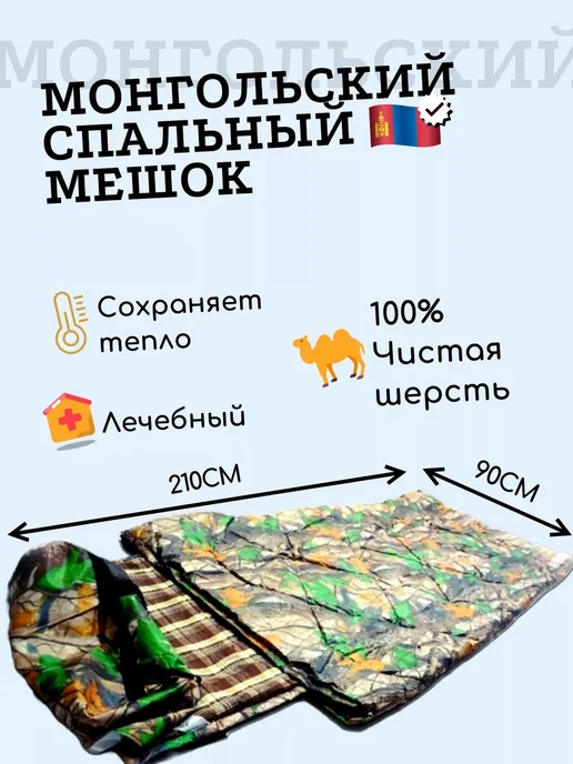 Спальный мешок из натуральной верблюжьей шерсти, серый, фото 5