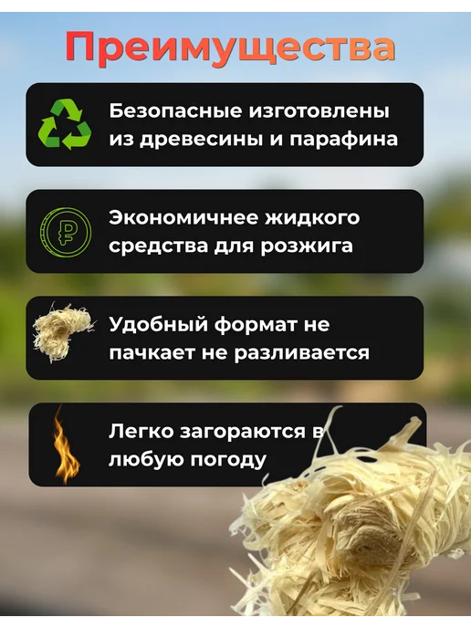 Роллы для розжига 12 штук к коробке, бежевый, фото 3