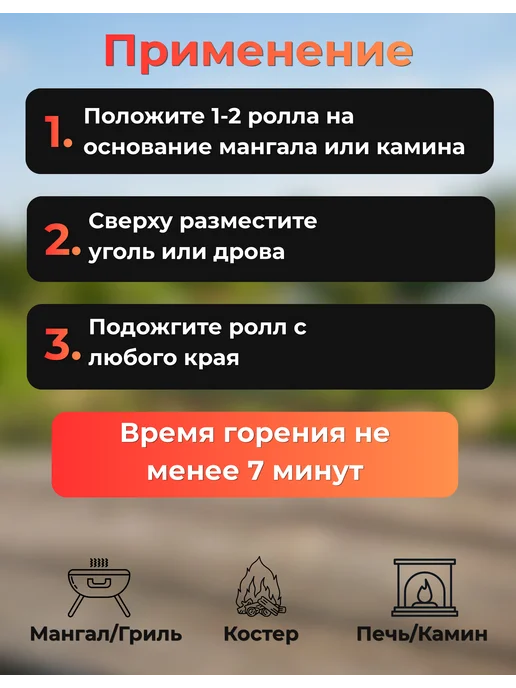 Роллы для розжига 12 штук к коробке, бежевый, фото 4
