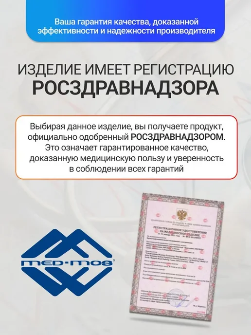 Кровать медицинская для лежачих больных механическая 4 секци…, белый, фото 2