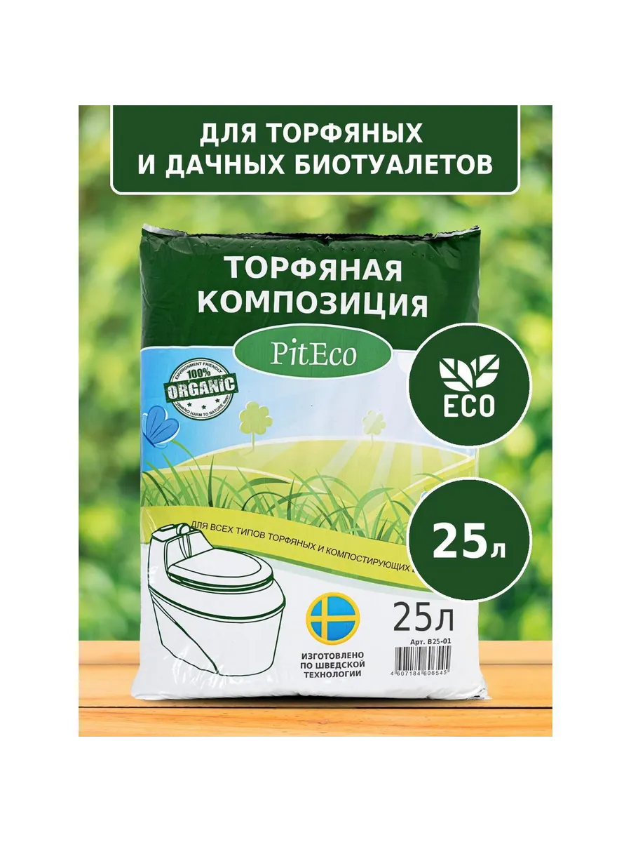 Аксессуар для биотуалетов Piteco Торфяная композиция Piteco