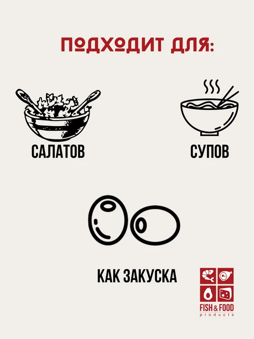 Маслины 3 кг без сахара целые, маслины без косточки 1560гр, 3 кг, 1560 г, фото 4