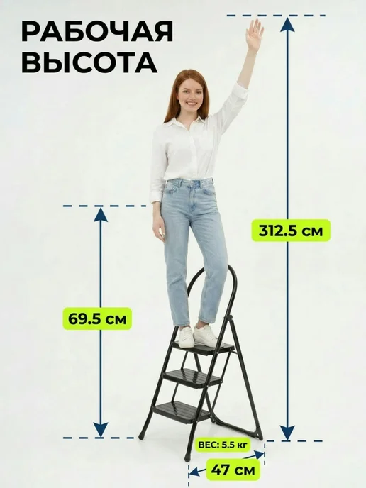 Nika Лестница стремянка 3-х ступенчатая с широкими ступенями, черный, фото 4