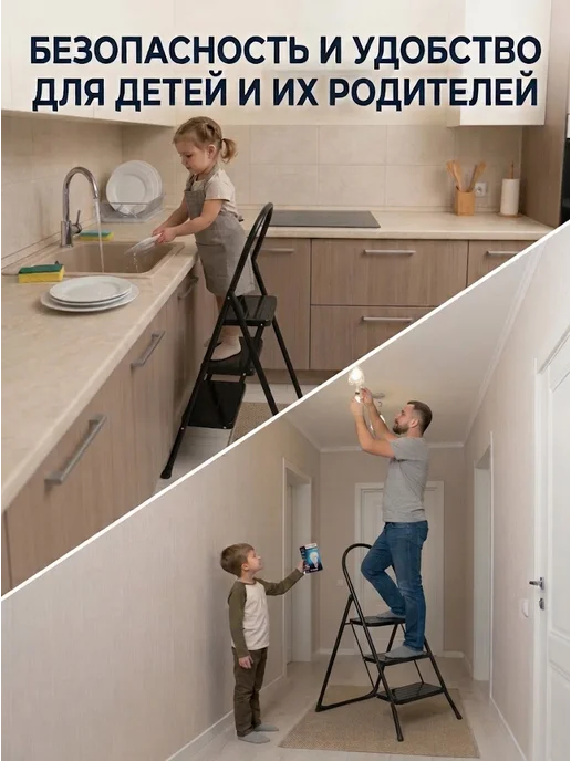 Nika Лестница стремянка 3-х ступенчатая с широкими ступенями, черный, фото 5