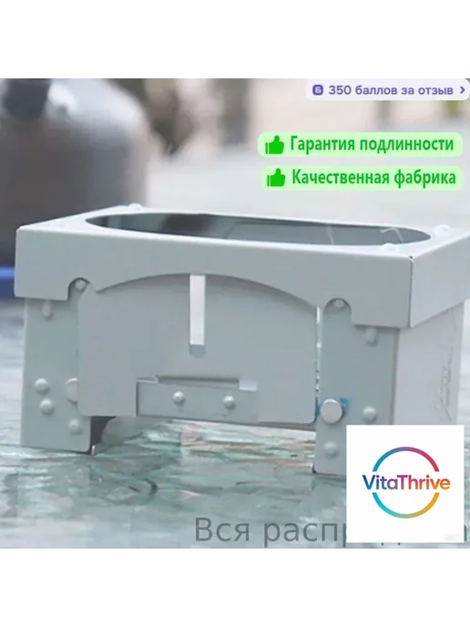 Горелка-плита портативная складная для сухого горючего, вариант, фото 2