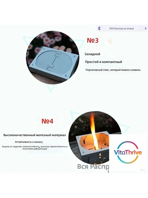 Горелка-плита портативная складная для сухого горючего, вариант, фото 7