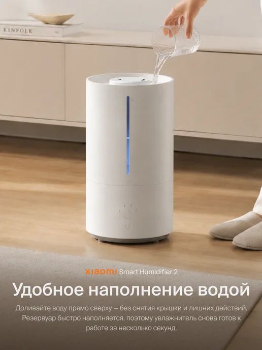 Xiaomi Увлажнитель воздуха с УФ-стерилизацией Smart Humidifier 2 CN, вариант, фото 8