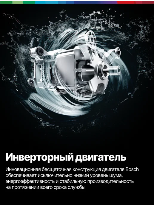 BOSCH Посудомоечная машина встраиваемая 45 см SPV2HMX03Q, белый, фото 2
