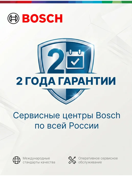 BOSCH Посудомоечная машина встраиваемая 45 см SPV2HMX03Q, белый, фото 4