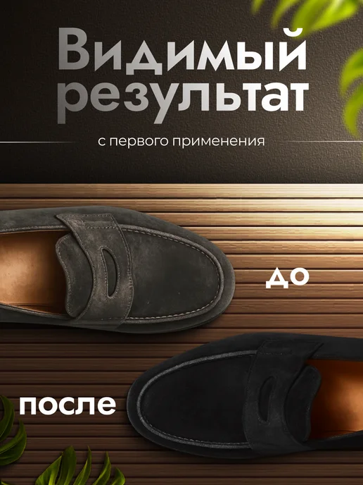 Двойной блеск Губка мини для замши и нубука, белый, фото 3