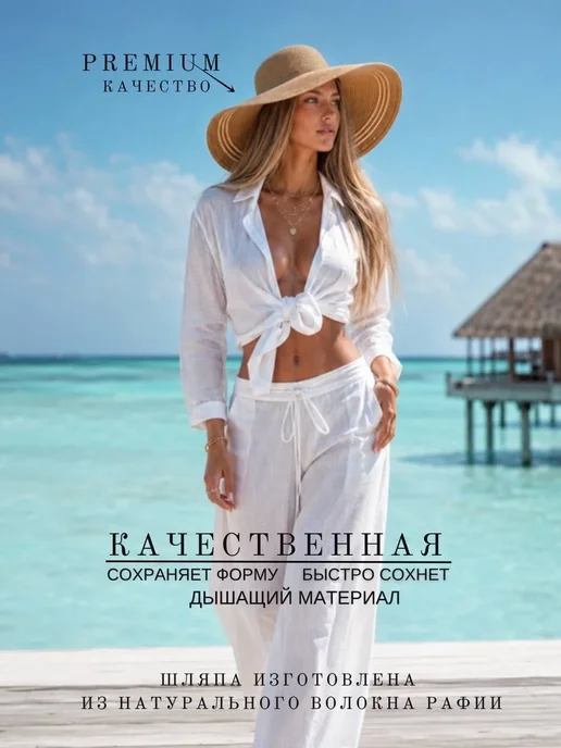 Соломенная шляпа, коричневый, фото 2