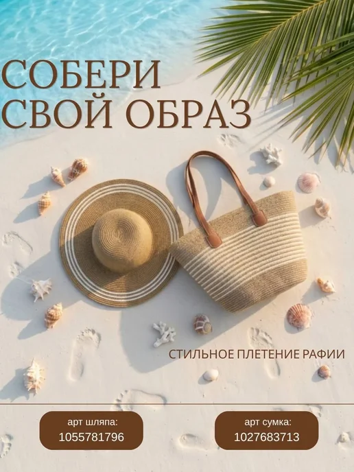 Соломенная шляпа, коричневый, фото 6