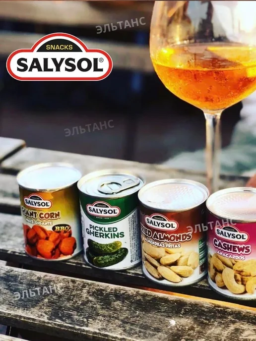 SALYSOL Орехи миндаль орешки в соленой глазури 250 гр, 250 г, фото 6