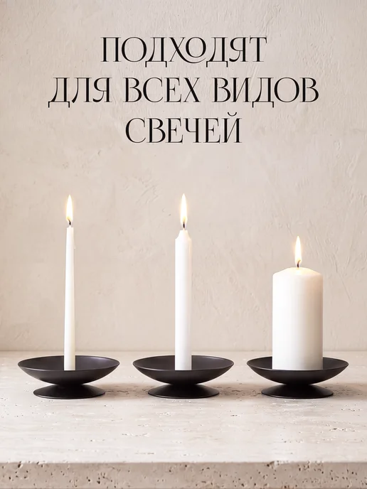 Подсвечник черный с иглой, черный, фото 3