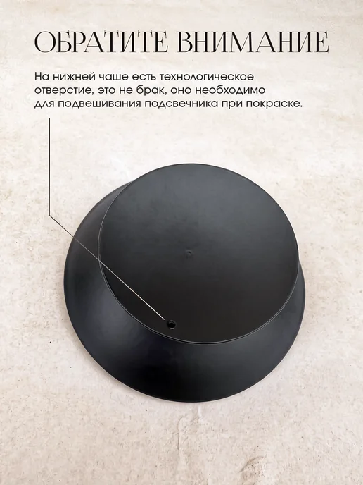 Подсвечник черный с иглой, черный, фото 4