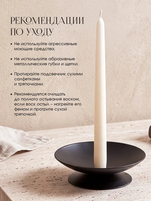 Подсвечник черный с иглой, черный, фото 5