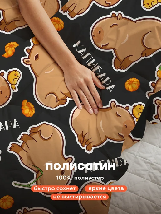 4 YOU Пододеяльник 2,0 спальный полисатин, черный, фото 2