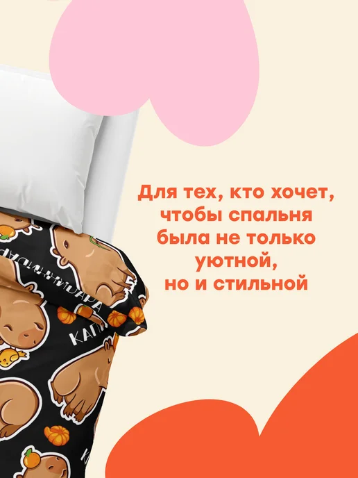 4 YOU Пододеяльник 2,0 спальный полисатин, черный, фото 4