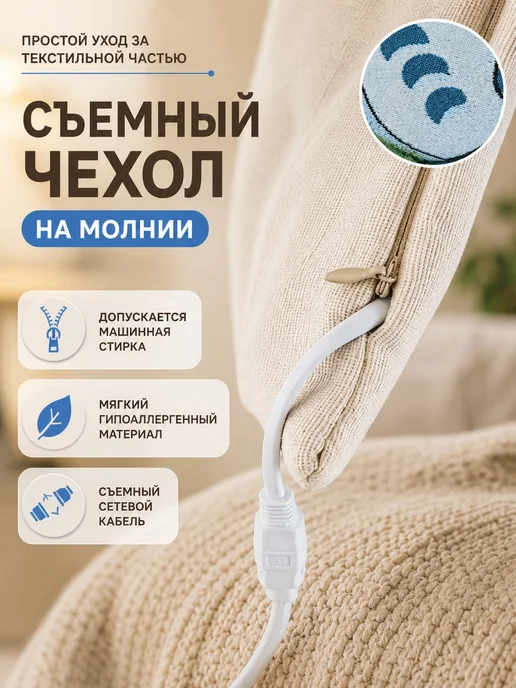 Belberg Электрогрелка для тела 43х43 см, электрическая грелка, 43x43 см, фото 3