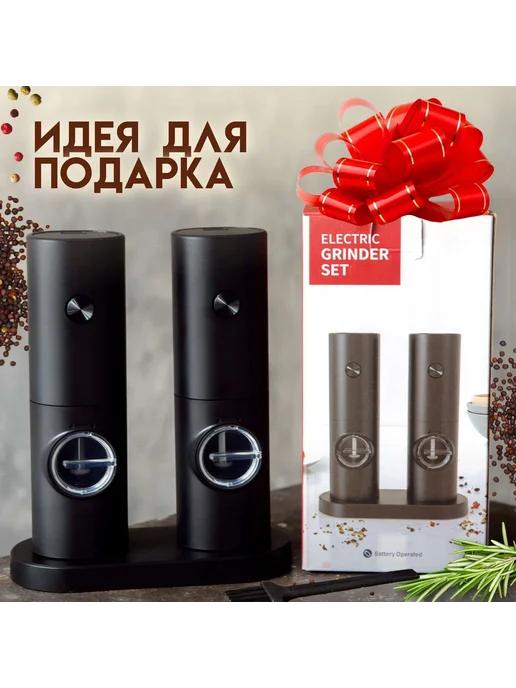 Электрическая мельница 140 мл, 140 мл, фото 5