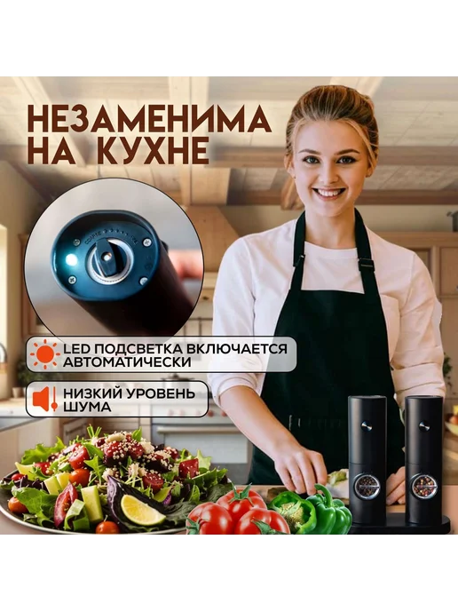 Электрическая мельница 140 мл, 140 мл, фото 6
