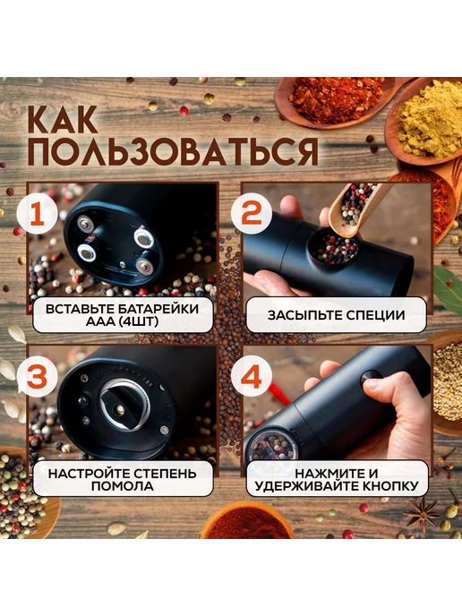 Электрическая мельница 140 мл, 140 мл, фото 7