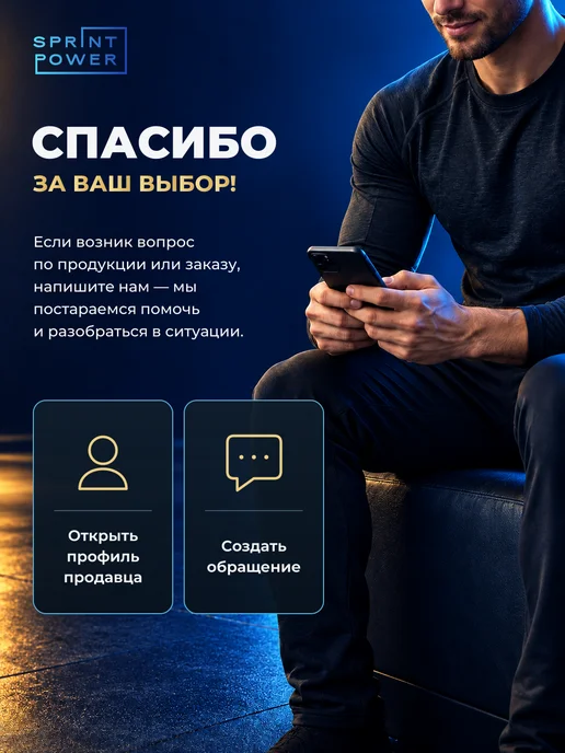 Sprint Power L Карнитин напиток для похудения, жиросжигатель грейпфрут, 250 мл, фото 6