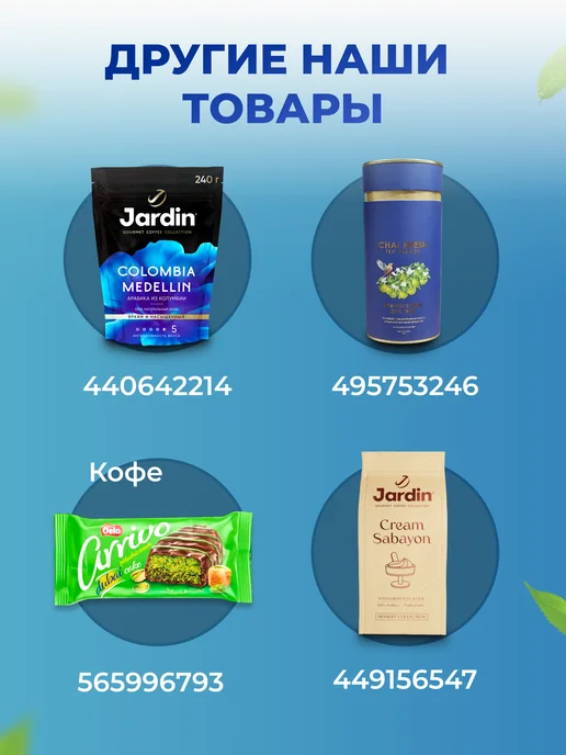 АККОНД Пирожное бисквитное Ломтишка десерт 140 г, 140 г, фото 7