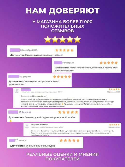 АККОНД Пирожное бисквитное Ломтишка десерт 140 г, 140 г, фото 8