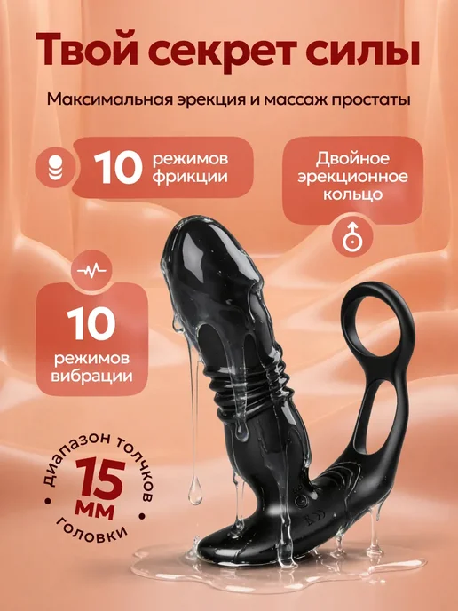 XXLove Анальный вибратор с фрикциями и пультом, черный, фото 2