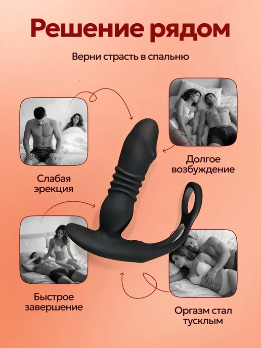 XXLove Анальный вибратор с фрикциями и пультом, черный, фото 3